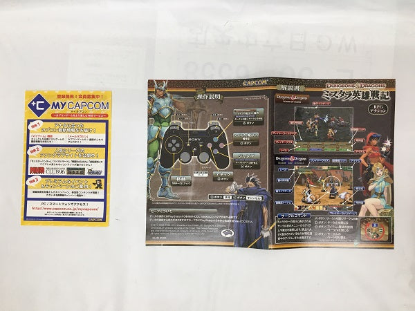 【中古】【開封品】ダンジョンズ＆ドラゴンズ -ミスタラ英雄戦記-＜レトロゲーム＞（代引き不可）6558