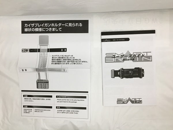 中古】【開封品】コンプリートセレクションモディフィケーション CSMカイザギア 「仮面ライダー555(ファイズ)」 プレミアムバンダイ限定