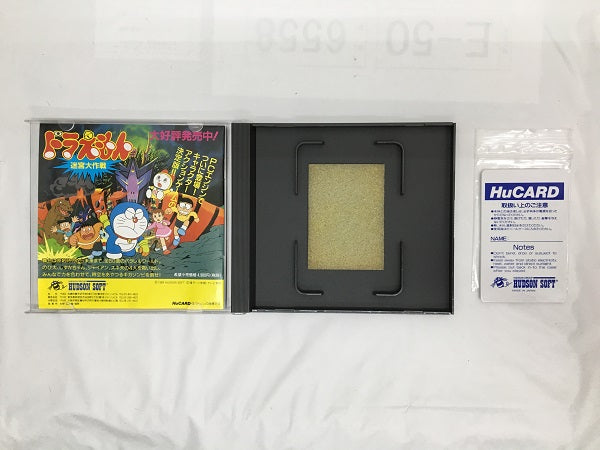 【中古】【開封品】PCエンジンHuカードソフト　ニュートピア＜レトロゲーム＞（代引き不可）6558