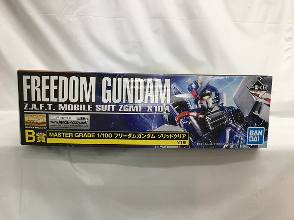 【中古】【未組立】1/100 MG ZGMF-X10A フリーダムガンダム ソリッドクリア 「一番くじ 機動戦士ガンダム ガンプラ2021」 B賞＜プラモデル＞（代引き不可）6558