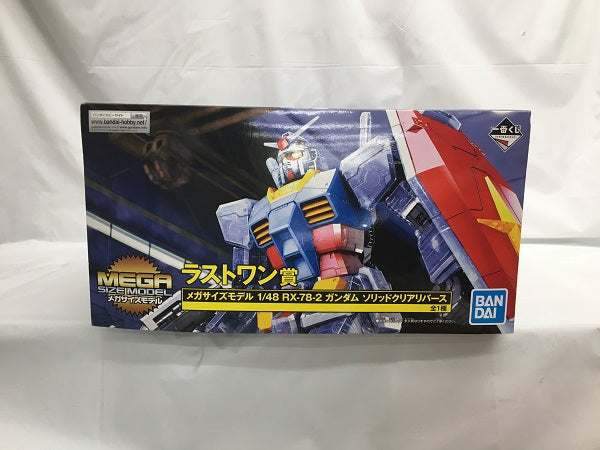 【中古】【未組立】1/48 メガサイズモデル RX-78-2 ガンダム ソリッドクリアリバース 「一番くじ 機動戦士ガンダム ガンプラ2021」 ラストワン賞＜プラモデル＞（代引き不可）6558