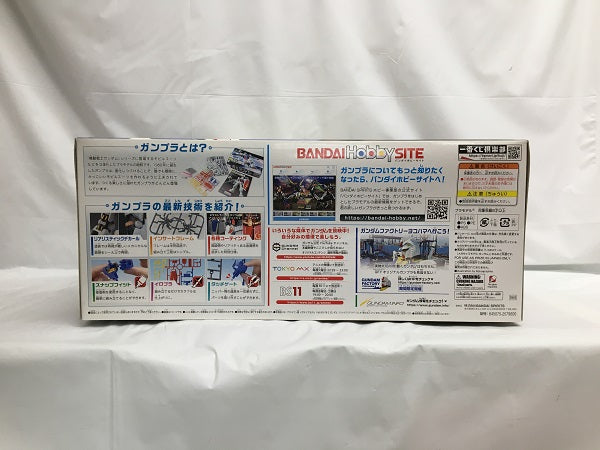 【中古】【未組立】1/48 メガサイズモデル RX-78-2 ガンダム ソリッドクリアリバース 「一番くじ 機動戦士ガンダム ガンプラ2021」 ラストワン賞＜プラモデル＞（代引き不可）6558