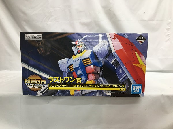 【中古】【未組立】1/48 メガサイズモデル RX-78-2 ガンダム ソリッドクリアリバース 「一番くじ 機動戦士ガンダム ガンプラ2021」 ラストワン賞＜プラモデル＞（代引き不可）6558