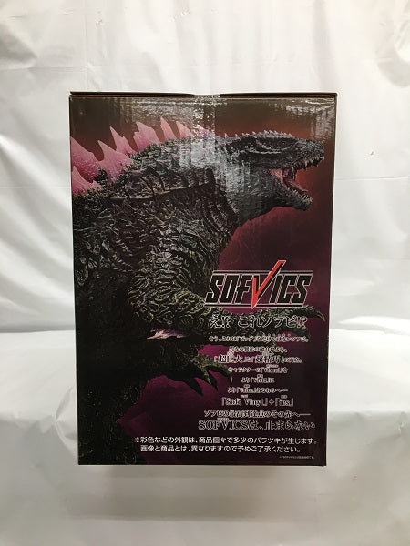 【中古】【未開封】SOFVICS ゴジラ エヴォルブver. 「一番くじ ゴジラ×コング 新たなる帝国」 A賞 フィギュア＜フィギュア＞（代引き不可）6558