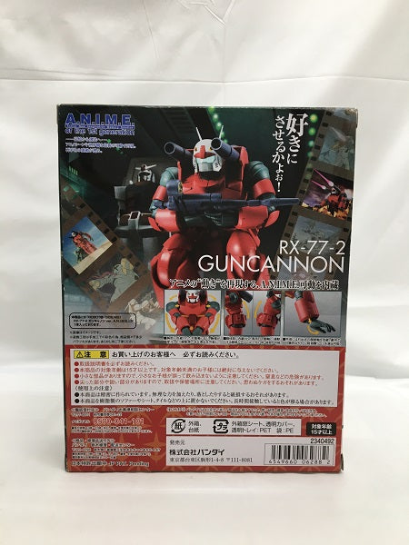 【中古】【未開封】ROBOT魂 ＜SIDE MS＞ RX-77-2 ガンキャノン ver. A.N.I.M.E. 「機動戦士ガンダム」＜フィギュア＞（代引き不可）6558