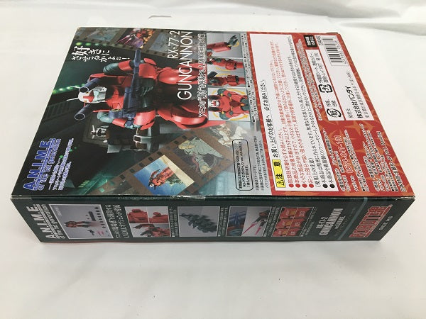 【中古】【未開封】ROBOT魂 ＜SIDE MS＞ RX-77-2 ガンキャノン ver. A.N.I.M.E. 「機動戦士ガンダム」＜フィギュア＞（代引き不可）6558