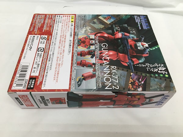 【中古】【未開封】ROBOT魂 ＜SIDE MS＞ RX-77-2 ガンキャノン ver. A.N.I.M.E. 「機動戦士ガンダム」＜フィギュア＞（代引き不可）6558