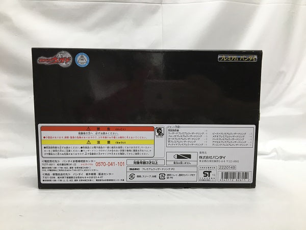 【中古】【開封品】プレミアムウィザードリング レジェンドライダーセレクション(10個セット) 「仮面ライダーウィザード」 プレミアムバンダイ限定＜おもちゃ＞（代引き不可）6558