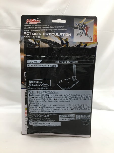 【中古】【未開封】GUNDAM UNIVERSE XXXG-01W WING GUNDAM 「新機動戦記ガンダムW」＜フィギュア＞（代引き不可）6558