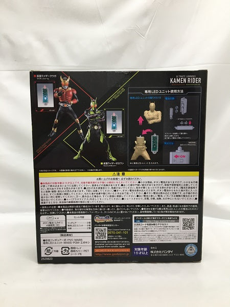 【中古】【未開封】アルティメットルミナス 仮面ライダー プレミアムバンダイ限定＜フィギュア＞（代引き不可）6558