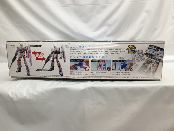 【中古】【未組立】1/100 MG RX-0 ユニコーンガンダム ソリッドクリアスタンダード 「一番くじ 機動戦士ガンダム ガンプラ40周年」 A賞＜プラモデル＞（代引き不可）6558