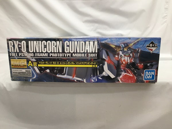 【中古】【未組立】1/100 MG RX-0 ユニコーンガンダム ソリッドクリアスタンダード 「一番くじ 機動戦士ガンダム ガンプラ40周年」 A賞＜プラモデル＞（代引き不可）6558