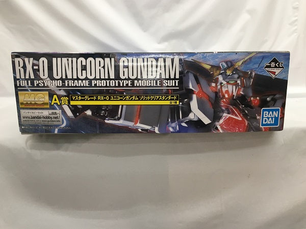 【中古】【未組立】1/100 MG RX-0 ユニコーンガンダム ソリッドクリアスタンダード 「一番くじ 機動戦士ガンダム ガンプラ40周年」 A賞＜プラモデル＞（代引き不可）6558