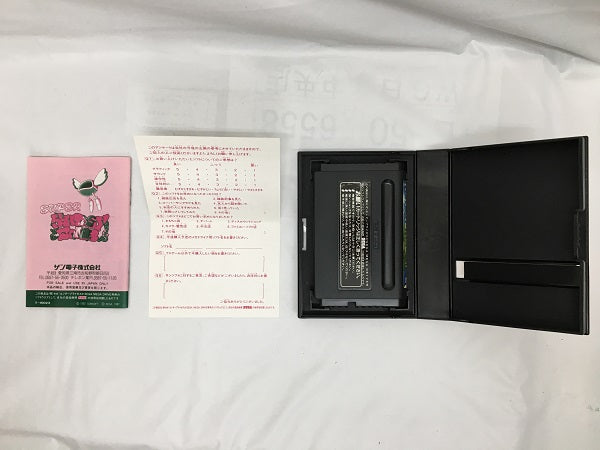 【中古】【開封品】スーパーファンタジーゾーン＜レトロゲーム＞（代引き不可）6558