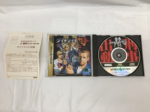 【中古】【開封品】ダイナマイト刑事＜レトロゲーム＞（代引き不可）6558