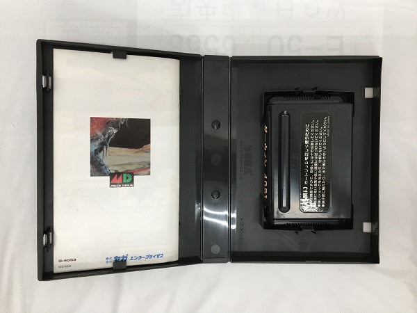 【中古】【開封品】ダーウィン4081＜レトロゲーム＞（代引き不可）6558