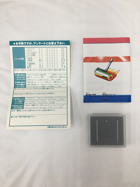 【中古】【開封品】クラッシュローラー＜レトロゲーム＞（代引き不可）6558