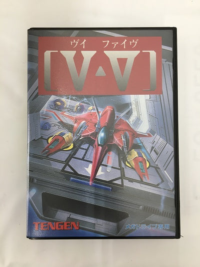 【中古】【開封品】V・V(ヴイ・ファイヴ)＜レトロゲーム＞（代引き不可）6558