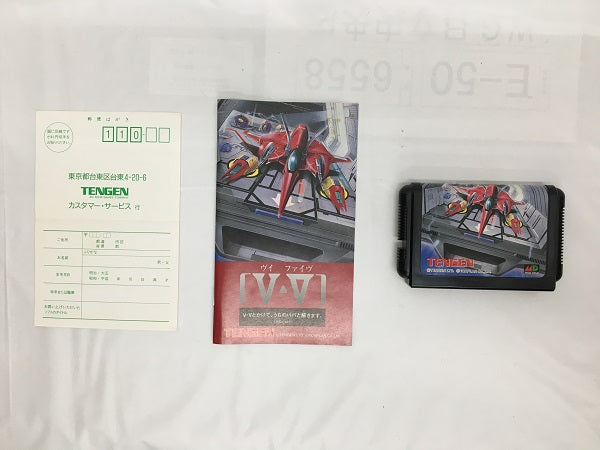 【中古】【開封品】V・V(ヴイ・ファイヴ)＜レトロゲーム＞（代引き不可）6558