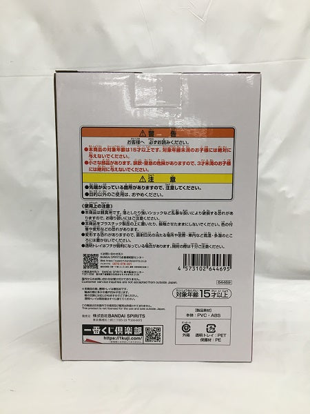 【中古】【未開封】S-ベア セラフィム ミニフィギュア 「一番くじ ワンピース 未来島エッグヘッド」 G賞＜フィギュア＞（代引き不可）6558