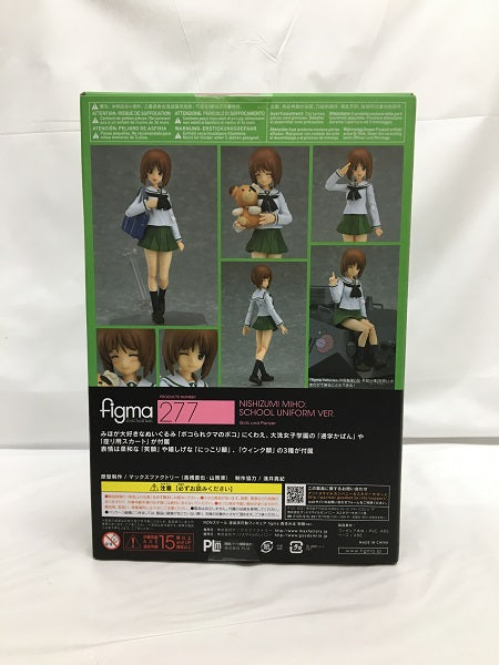 【中古】【未開封】figma 西住みほ 制服Ver. 「ガールズ＆パンツァー」＜フィギュア＞（代引き不可）6558