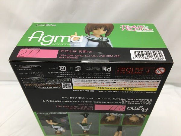 【中古】【未開封】figma 西住みほ 制服Ver. 「ガールズ＆パンツァー」＜フィギュア＞（代引き不可）6558