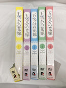 【中古】【付属品欠品あり】五等分の花嫁 初回限定版 全5巻セット＜DVD＞（代引き不可）6558