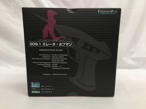 【中古】【未開封】ミレーヌ・ホフマン 「サイボーグ009-1」 1/6 PVC製塗装済み完成品＜フィギュア＞（代引き不可）6558