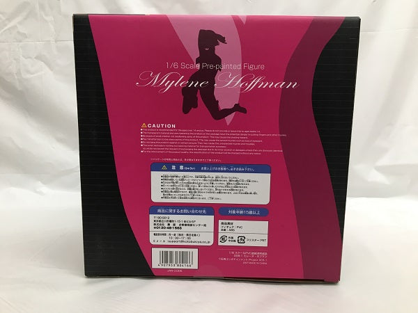 あなたにおすすめの商品 中古】【未開封】ミレーヌ・ホフマン 「サイボーグ009-1」 1/6 コミック・アニメ