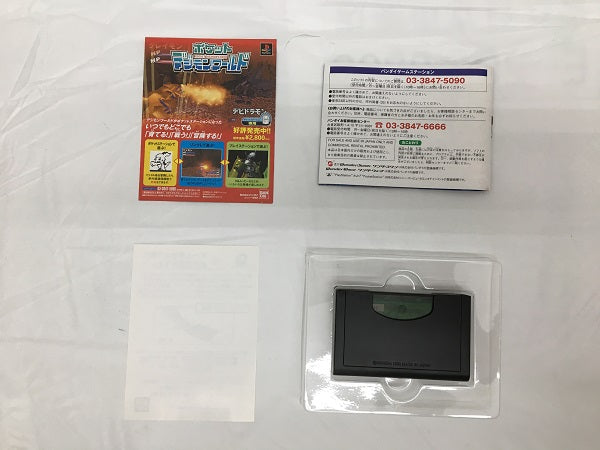 【中古】【開封品】デジモンアドベンチャー02タッグテーマーズ＜レトロゲーム＞（代引き不可）6558