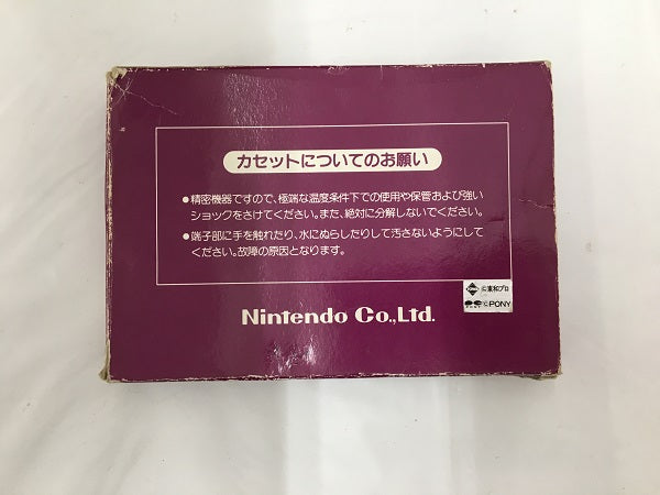 【中古】【内箱・説明書なし】スパルタンX＜レトロゲーム＞（代引き不可）6558