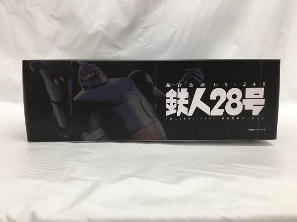 【中古】【開封品】超合金魂 GX-24R 鉄人28号 (1963)楽曲搭載バージョン 「鉄人28号」＜フィギュア＞（代引き不可）6558