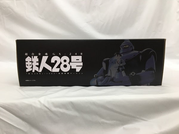 【中古】【開封品】超合金魂 GX-24R 鉄人28号 (1963)楽曲搭載バージョン 「鉄人28号」＜フィギュア＞（代引き不可）6558