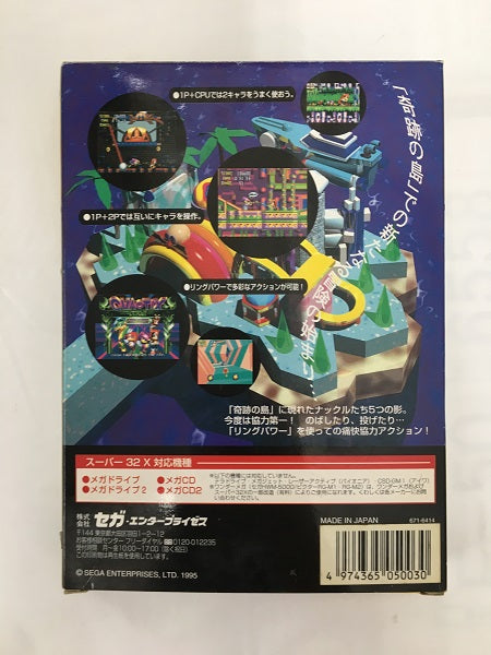 【中古】【開封品】メガドライブソフト　カオティクス＜レトロゲーム＞（代引き不可）6558