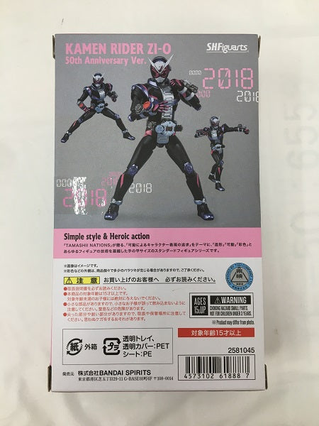 【中古】【未開封】S.H.Figuarts 仮面ライダージオウ 50th Anniversary Ver. 「仮面ライダージオウ」 魂ウェブ商店限定＜フィギュア＞（代引き不可）6558