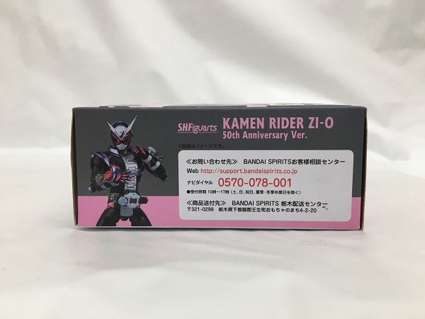 【中古】【未開封】S.H.Figuarts 仮面ライダージオウ 50th Anniversary Ver. 「仮面ライダージオウ」 魂ウェブ商店限定＜フィギュア＞（代引き不可）6558