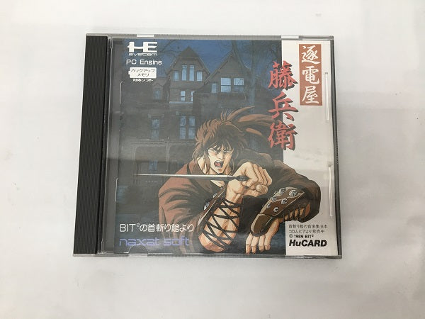 【中古】【開封品】逐電屋藤兵衛＜レトロゲーム＞（代引き不可）6558