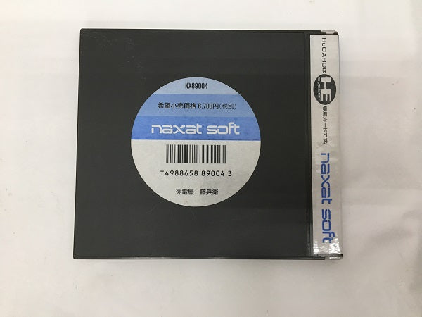 【中古】【開封品】逐電屋藤兵衛＜レトロゲーム＞（代引き不可）6558