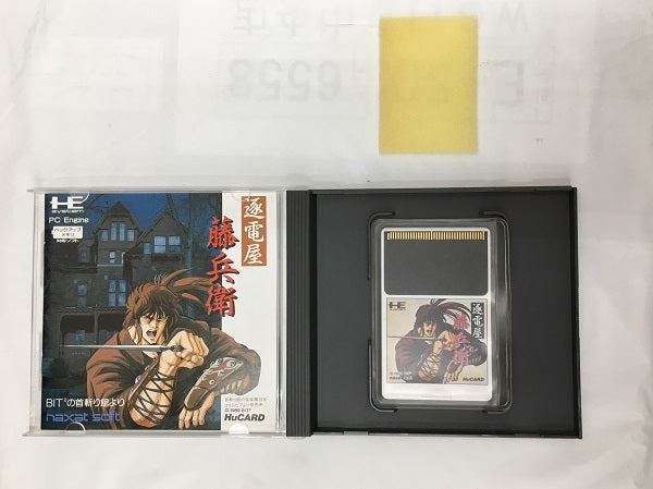 【中古】【開封品】逐電屋藤兵衛＜レトロゲーム＞（代引き不可）6558