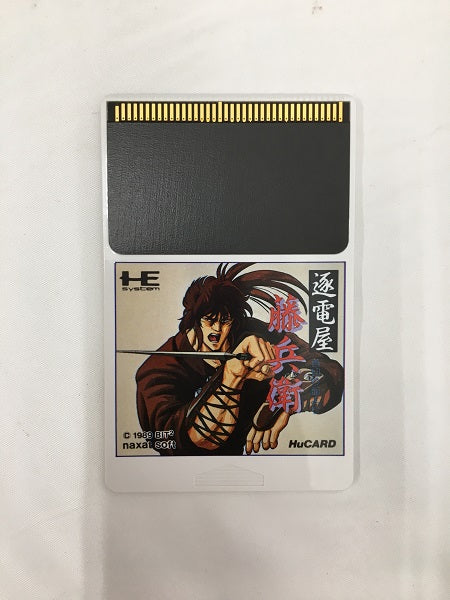 【中古】【開封品】逐電屋藤兵衛＜レトロゲーム＞（代引き不可）6558