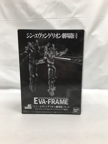 【中古】【開封品】トレーディングフィギュア　EVA-FRAME：「シン・エヴァンゲリオン劇場版」セット プレミアムバンダイ＆エヴァンゲリオンストア限定＜フィギュア＞（代引き不可）6558