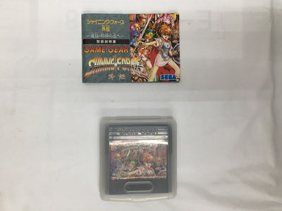 【中古】【箱なし】GG シャイニングフォース外伝〜遠征・邪神の国へ〜＜レトロゲーム＞（代引き不可）6558