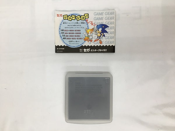 【中古】【箱なし】GG シャイニングフォース外伝〜遠征・邪神の国へ〜＜レトロゲーム＞（代引き不可）6558