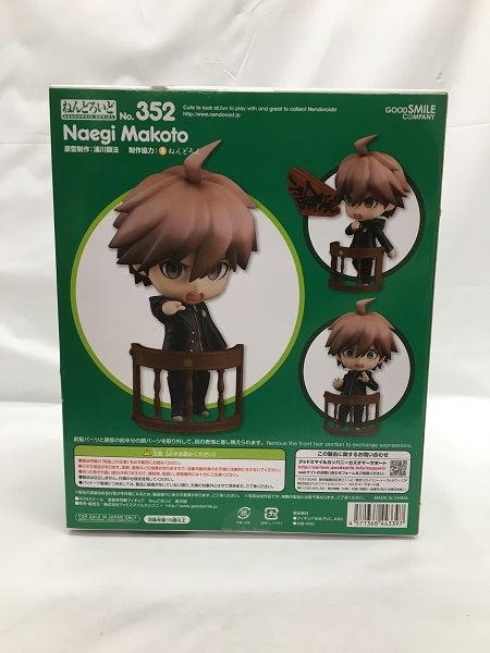 【中古】【未開封】ねんどろいど 苗木誠 「ダンガンロンパ 希望の学園と絶望の高校生 The Animation」＜フィギュア＞（代引き不可）6558