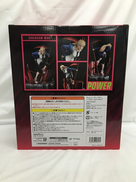 【中古】【未開封】パワー 「チェンソーマン」 1/7 塗装済み完成品＜フィギュア＞（代引き不可）6558