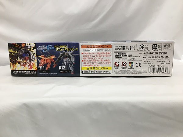 【中古】【未組立】1/144 HG R12 TMF/A-802 モビルバクゥ 「機動戦士ガンダムSEED」＜プラモデル＞（代引き不可）6558