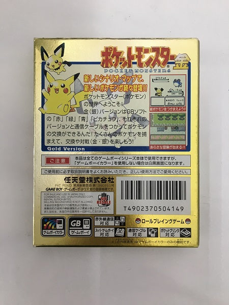 【中古】【箱説あり】ゲームボーイソフト　ポケットモンスター 金＜レトロゲーム＞（代引き不可）6558