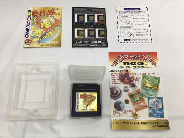 【中古】【箱説あり】ゲームボーイソフト　ポケットモンスター 金＜レトロゲーム＞（代引き不可）6558