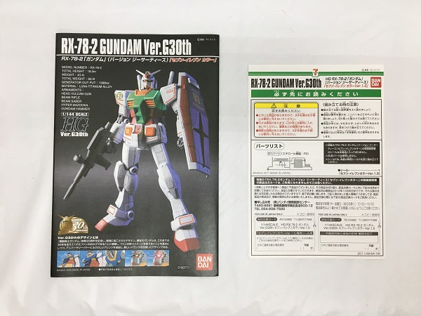 【中古】【未組立】1/144 HG RX-78-2 ガンダム Ver.G30th セブン-イレブンカラー Ver.1.5 「機動戦士 ガンダム」＜プラモデル＞（代引き不可）6558