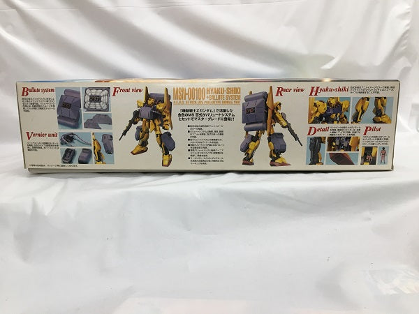 【中古】【未組立】1/100 MG MSN-00100 百式+バリュートシステム「機動戦士Zガンダム」＜プラモデル＞（代引き不可）6558